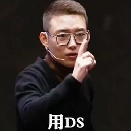 DS一千问国恒