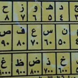فيصل قاسم 