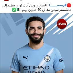 جزائري