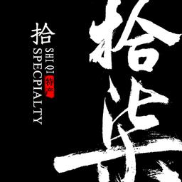 腾冲新闻 女