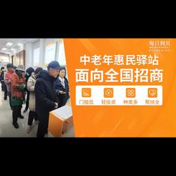 40岁男老板