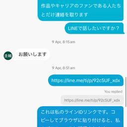Minami 