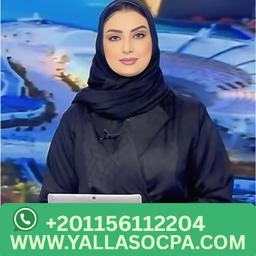 سعودية