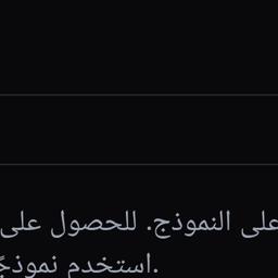 هنا وفي 