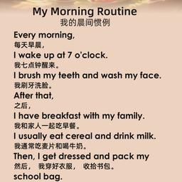 My Morning Routine