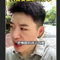 汤圆音频