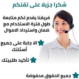woman saoudi