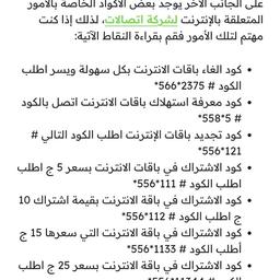 صوت ميرا