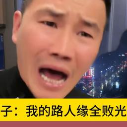嘎子