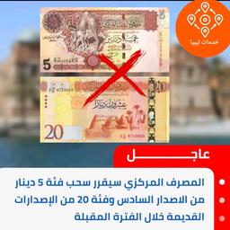 القدافي