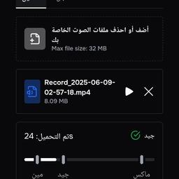 مريم