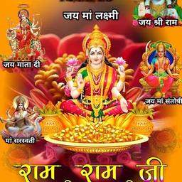 Abhishek Choudhary 