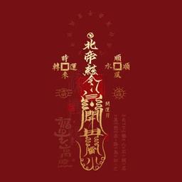 兩個白色苹果8