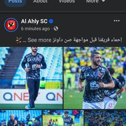شريف