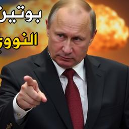 وثائقي