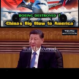 China force