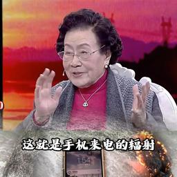 陈彤云