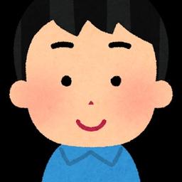 もたい
