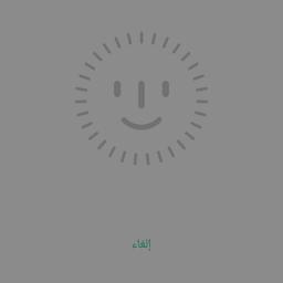 اغنيه