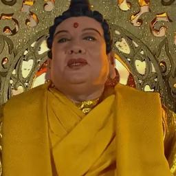 如来佛祖