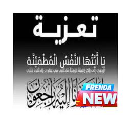 خالد راشد 