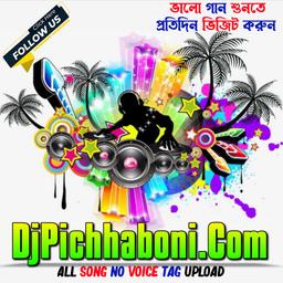 Dj Kiran Remix