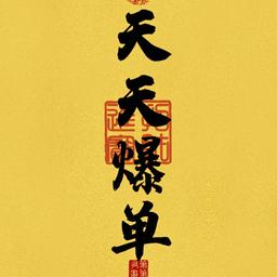 zhangqi
