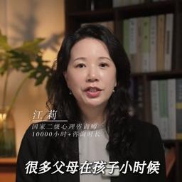 江莉