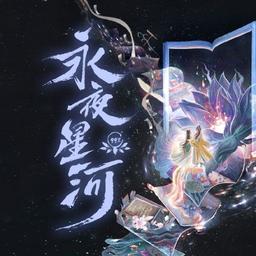 系统