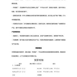 工商旅游007女