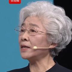 王志珍