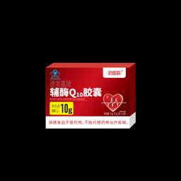0401辅酶刘丽华