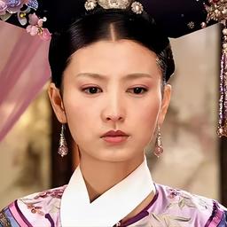 沈眉庄