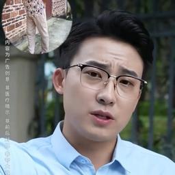 1125雅致青年