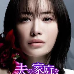 宫红花2