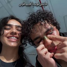 مهاب