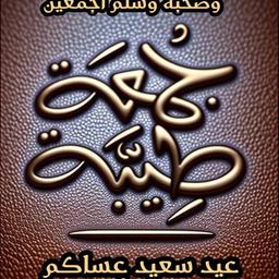 هاني