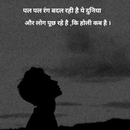 Sunny verma