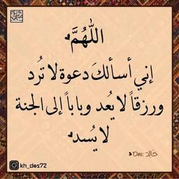صوت ولد