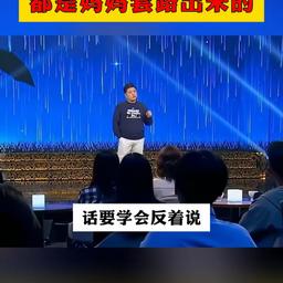 樊登