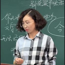 林姨