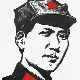 毛主席（1）