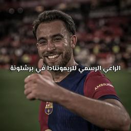كفتة