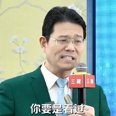 臧其超