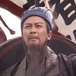 诸葛亮