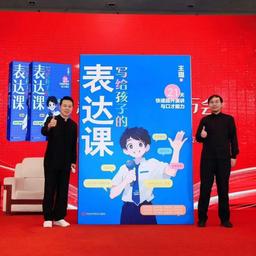 王琨问