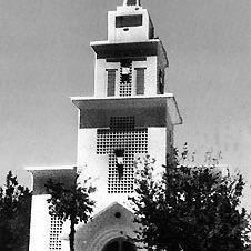 فرندة 