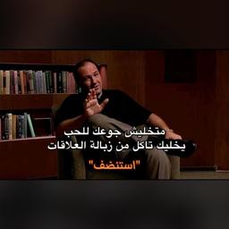 نور عيني