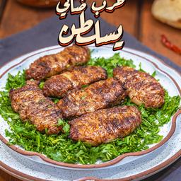 حكيم