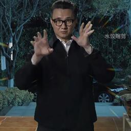 达康书记